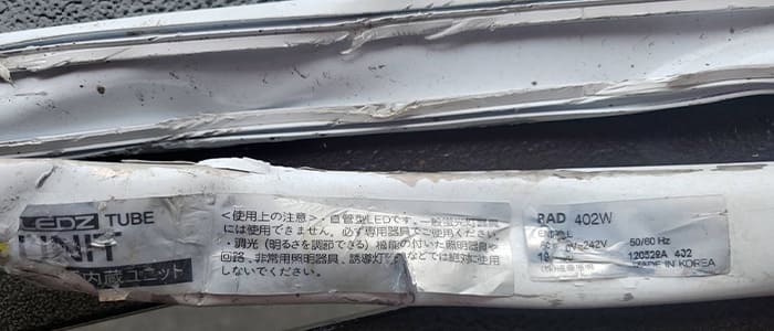 マグネシウム合金、アルミサッシ系に似ている